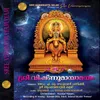 Avatharavishnumaaye-chitra